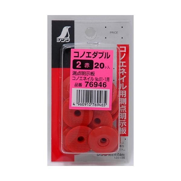 V RmG_u 2 ~jpbN 20 76946