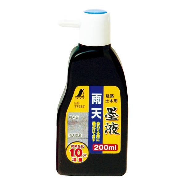 アウトレット用品２ シンワ測定 雨天墨液 200ML 77587 : Arclands Online 2号館 ヤフー店