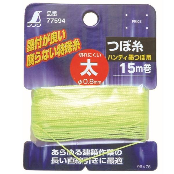 V ڎ nfBnڗp  15M 77594