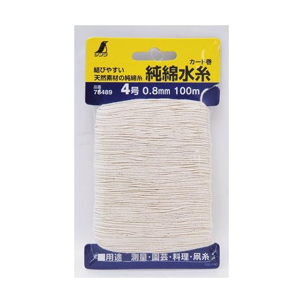 V Ȑ J[h 4 0.8mm 100M 78489