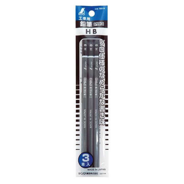 �V�������� �H���p ���M PRO HB 3�{�� 78519