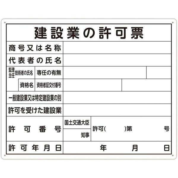 V @ߋ[ u݋Ƃ̋[v 50×40cm  79077