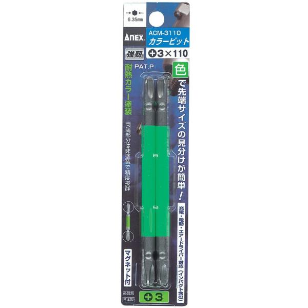 ANEX �A�l�b�N�X �J��-�r�b�g����2�{�g+3×110 Acm-3110