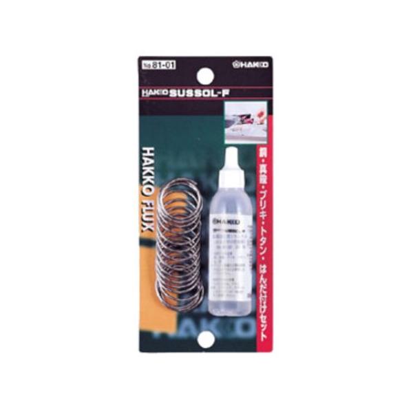 HAKKO nbR[ tbNX No.81-01 TX][F pZbg ͂񂾕t 20G