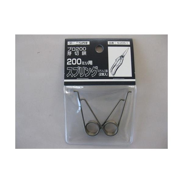 jVKL v200 200p XvO N-205-1