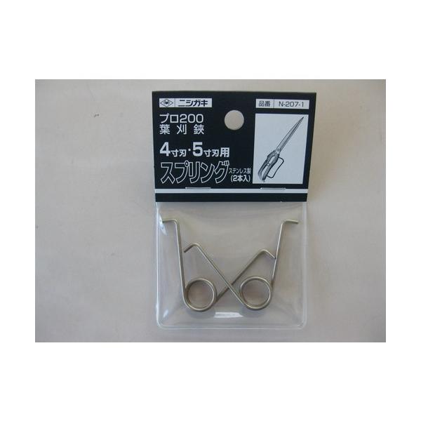 jVKL v200 t4nE5np XvO N-207-1