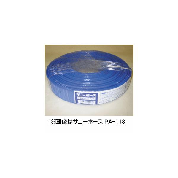 �����z�[�X/�J�b�g�� �H�i �T�j�[�z�[�X/��50mm×30m PA-130