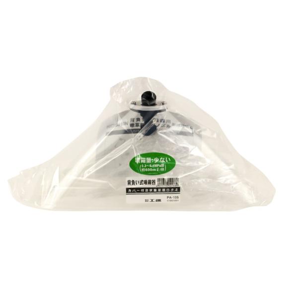 Hi Jo[tA󏜑 蓮EdrE[dp PA-105