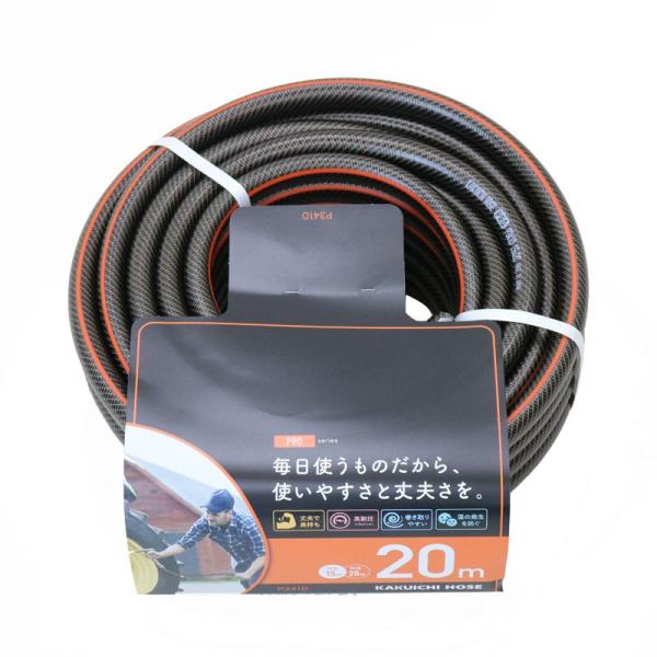 JNC` Upz[X a15mm×Oa20mm 20M PRO ubN{IWC P341D