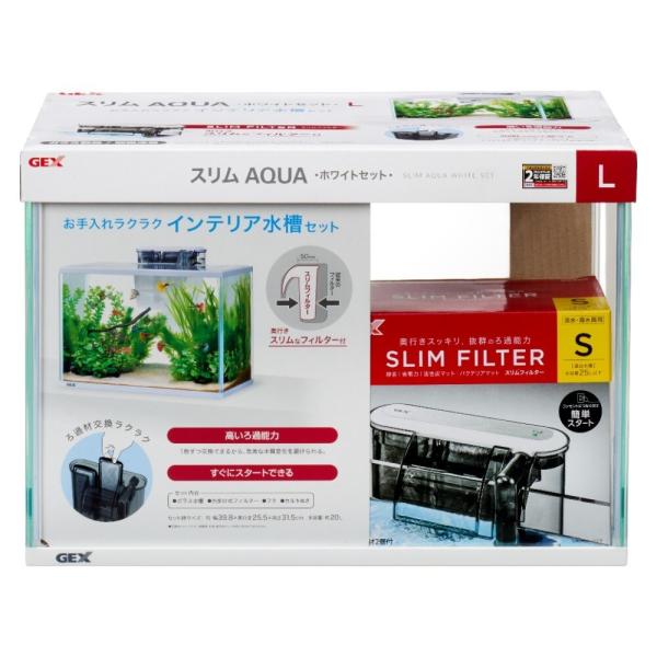 Gex スリムアクアホワイトセット L 水槽セット Arcland Online Paypayモール店 通販 Paypayモール