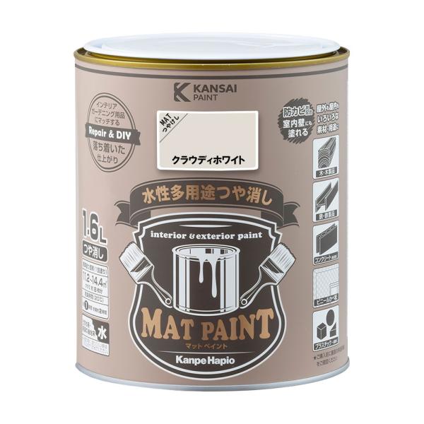 カンペハピオ 水性多用途塗料 つやけし マットペイント クラウディホワイト 1.6L