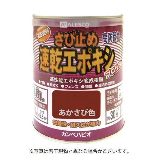 �J���y�n�s�I�����G�|�L�V���ю~�߁@�u0.8L�v�@�m�������ѐF�n