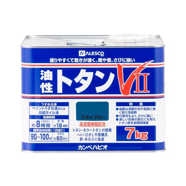 カンペハピオ 油性トタンV2 7kg スカイブルー