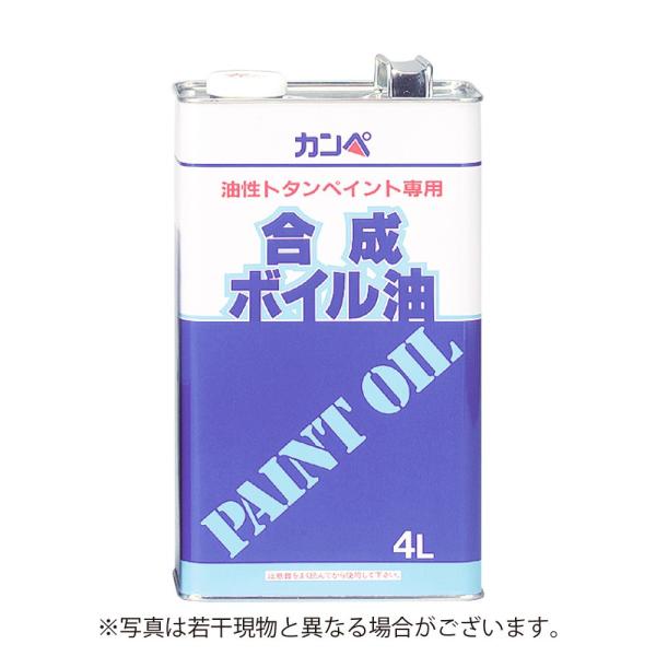 カンペハピオ 合成ボイル油 4L : Arclands Online 2号館 ヤフー