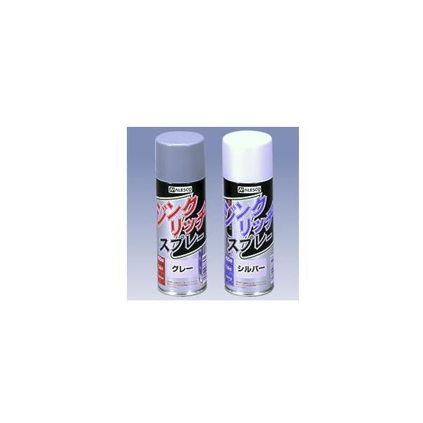 カンペハピオ ジンクリッチスプレー 「420ml」 ［シルバー