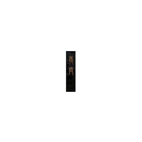u Ō`n V 5.0 SM-1153 [ipn]
