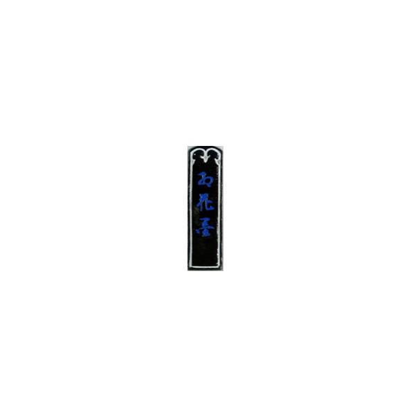 u Ō`n gԖn  1.5 SM-0724