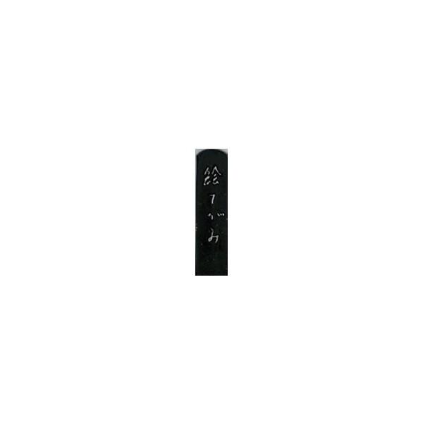 u Ō`n G莆n 1.0 SM-0741unv