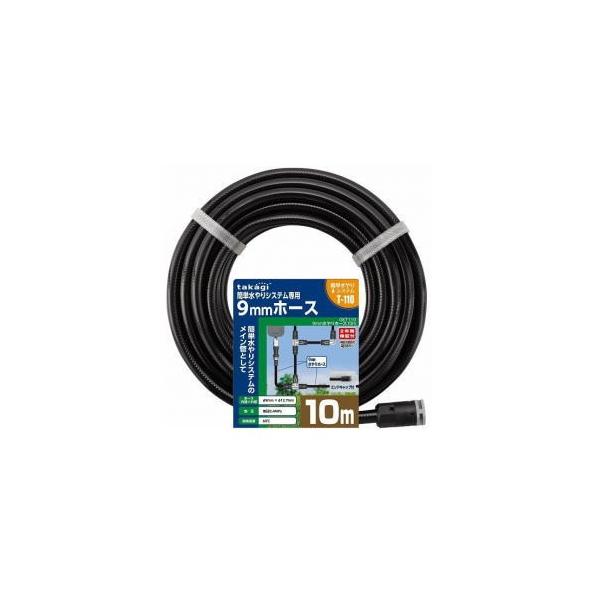 �^�J�M 9mm�����z�[�X 10m GKT110