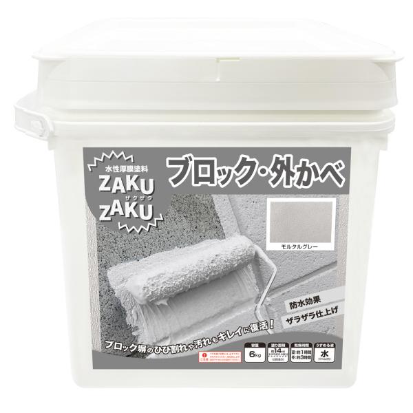 ニッペ ZAKUZAKU ザクザク 6kg モルタルグレー ザラザラ仕上げ 水性