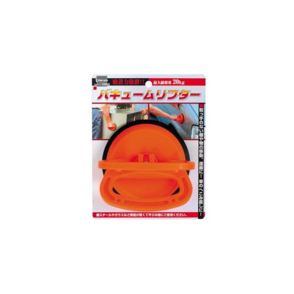 作業用品 バキュームリフターの人気商品・通販・価格比較 - 価格.com 作業用品 バキュームリフターの人気商品・通販・価格比較 - 価格.com