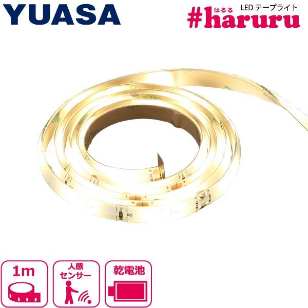 AT \LEDCg 1.0m dr YHL-100YMB e[vCg