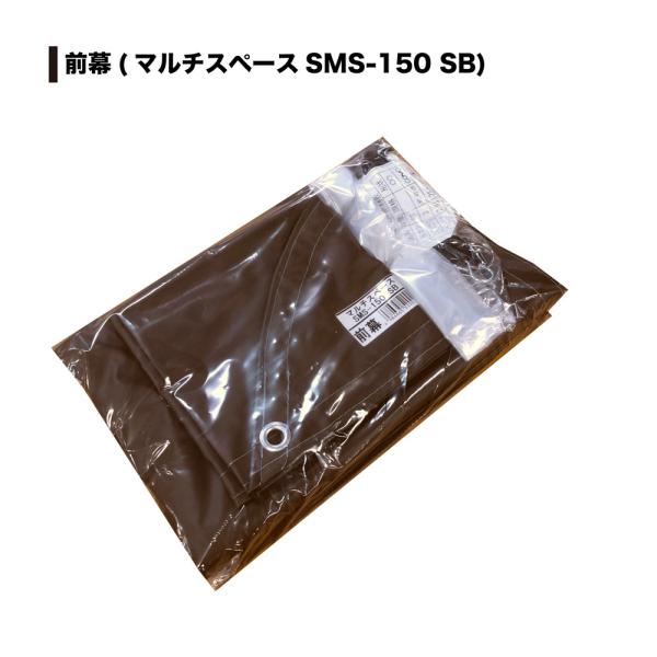 hH }`Xy[X SMS-150SBpO ւV[g Jo[