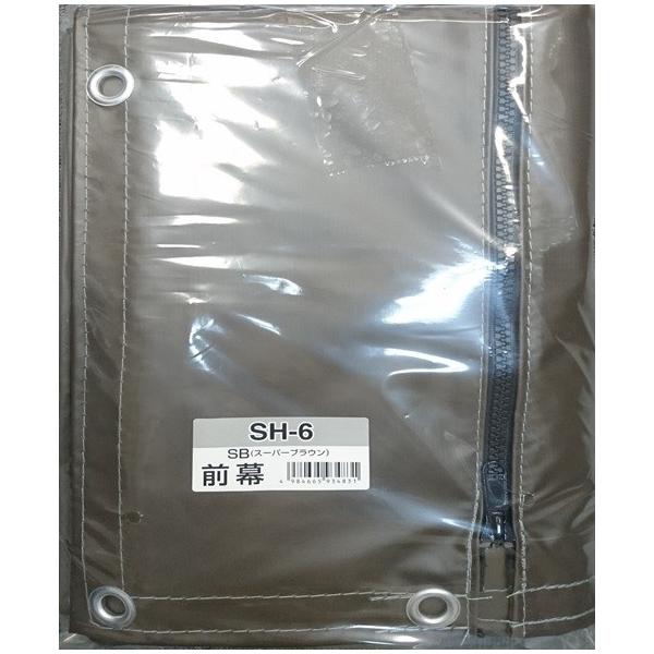 hH TCNnEX SH6-SBpO 3p ւV[g Jo[ uE