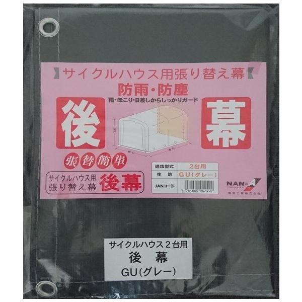 hH TCNnEX GUp㖋 2p ւV[g Jo[ O[