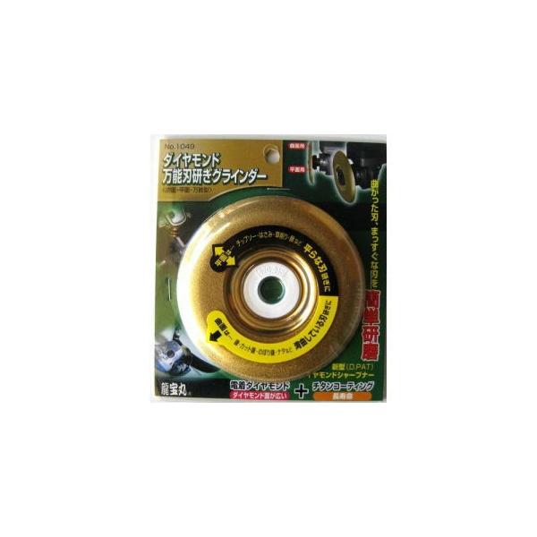 ����ہ@�_�C�������h���\�n�����O���C���_�[�@[No.1049]