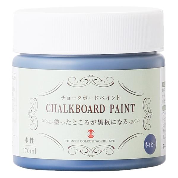 ^[i[F `[N{[hyCg lCr[ 170ml yCg