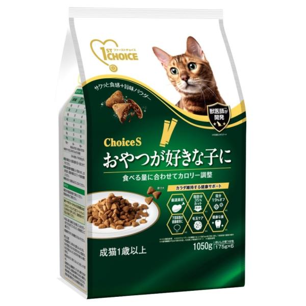《セット販売》 アースペット ファーストチョイス ChoiceS おやつが好きな子に 成猫1歳以上 × キャットフード