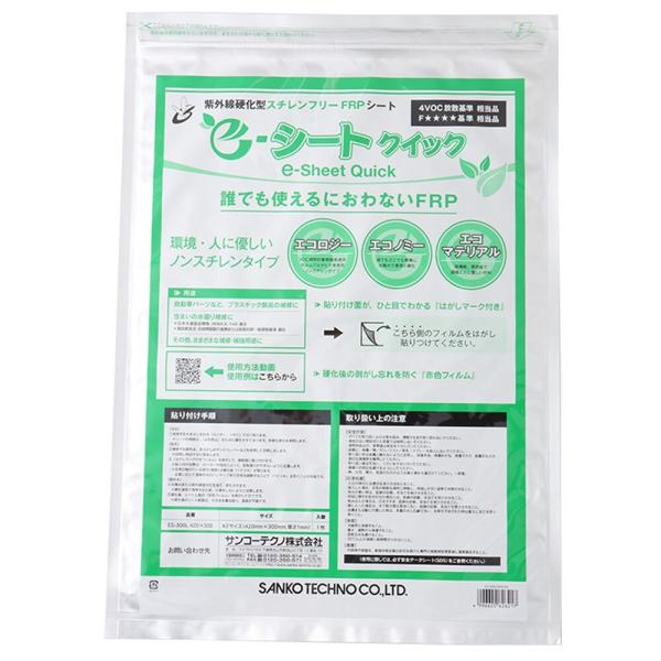 TR[eNm Od^FRPV[g e-V[gNCbNij ES-300L 420×300mm