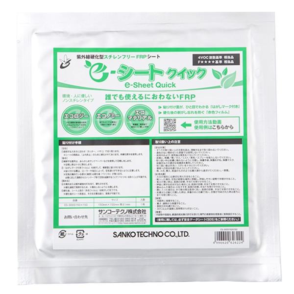 TR[eNm Od^FRPV[g e-V[gNCbNij ES-300S 150×150mm