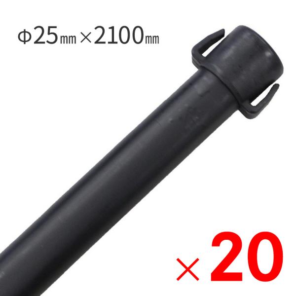 _C DAIM hbY 25mm×2100mm ×20{ P[X̔ u^ցEԎwsv