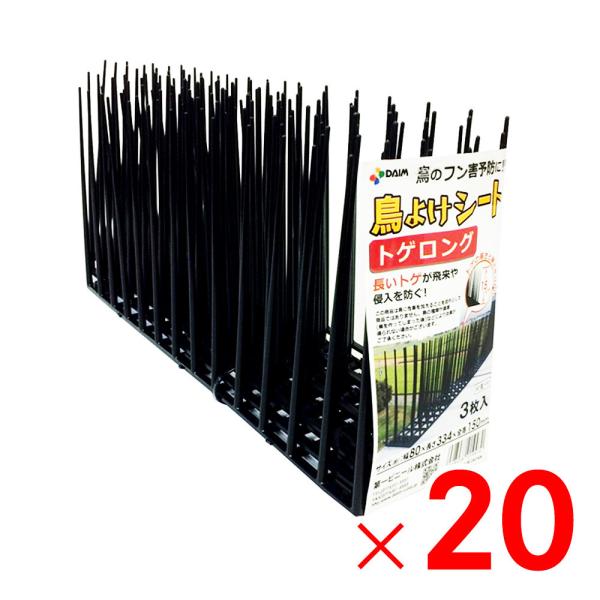 �_�C�� DAIM ���悯�V�[�g�g�Q�����O 3���� ×20�p�b�N�@�P�[�X�̔�