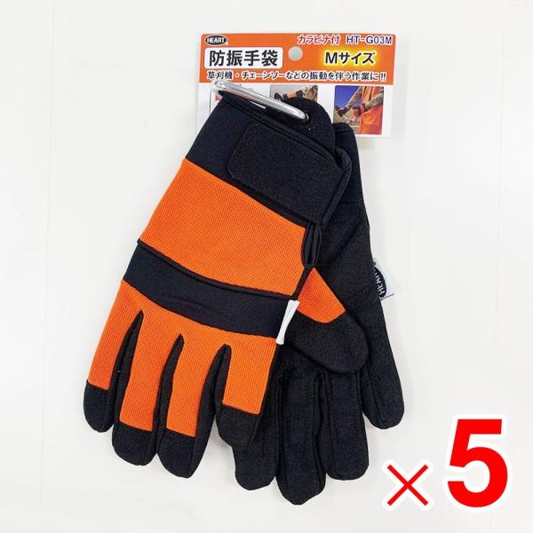 n[gtWp hU܃Jrit MTCY HT-G03M ×5o Zbg̔