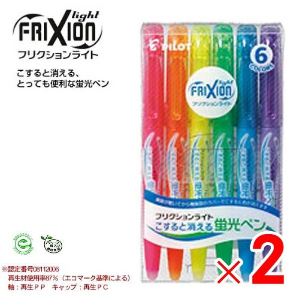 pCbg tNVCg 6FZbg SFL60SL6C ×2 Zbg̔