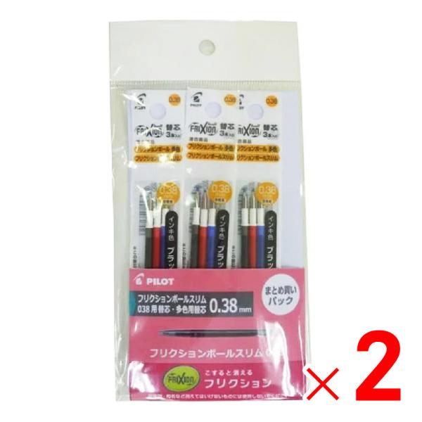 �p�C���b�g �t���N�V���� ���F�֐c 038 3�b×3 TK660878 ×2�� �Z�b�g�̔�