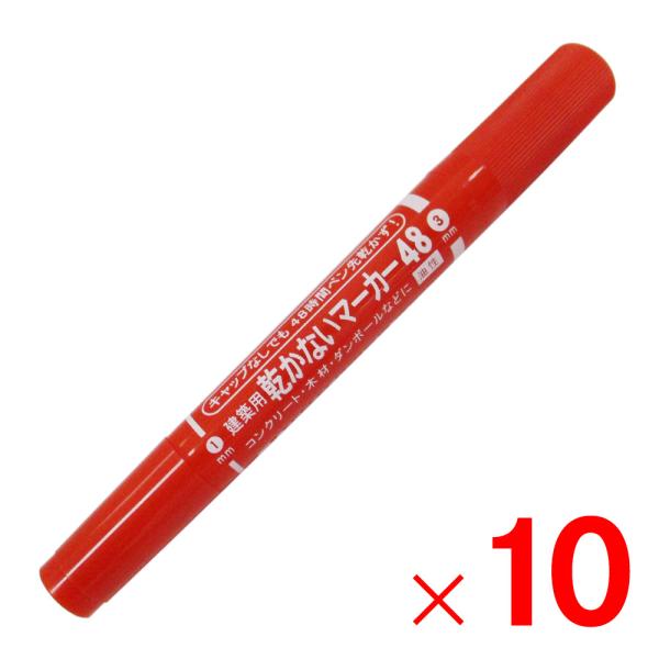 tGL sՌЍH Ȃ}[J[48 bh YMT8-H ×10{ Zbg̔