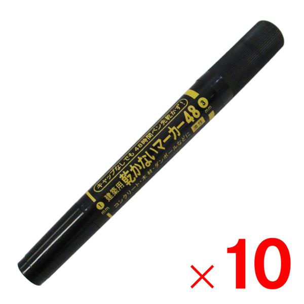 tGL sՌЍH Ȃ}[J[48 ubN YMT18-H ×10{ Zbg̔