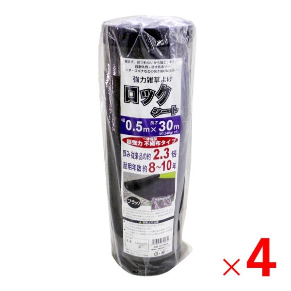 VZC ͖hV[g bNV[g 0.5m×30m  ̐^/sDz^Cv 4{Zbg u[J[EsEuzsv