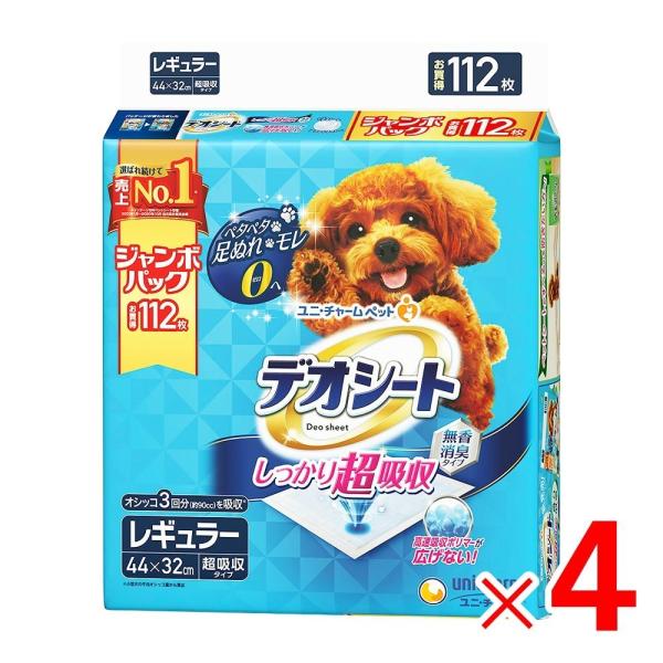 jE`[ fIV[g 蒴z L^Cv M[ 112 ×4pbN P[X̔