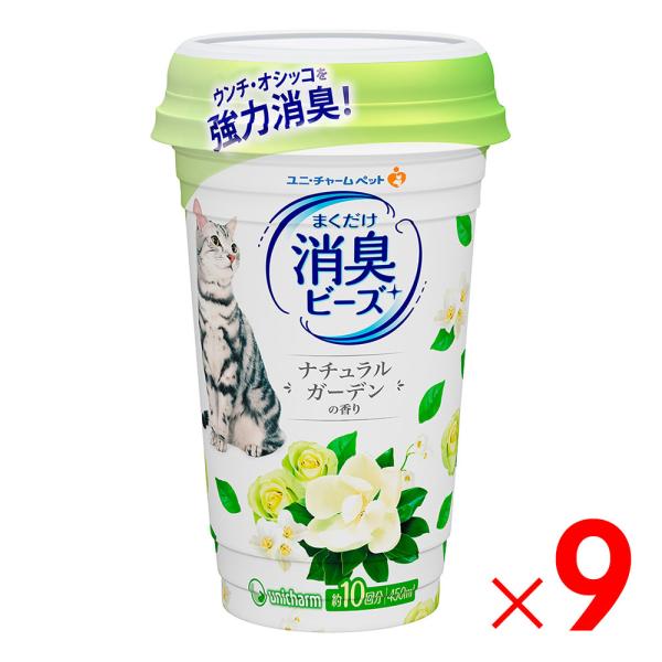 jE`[ LgC ܂L Lr[Y i`K[f̍ 450ml ×9 P[X̔