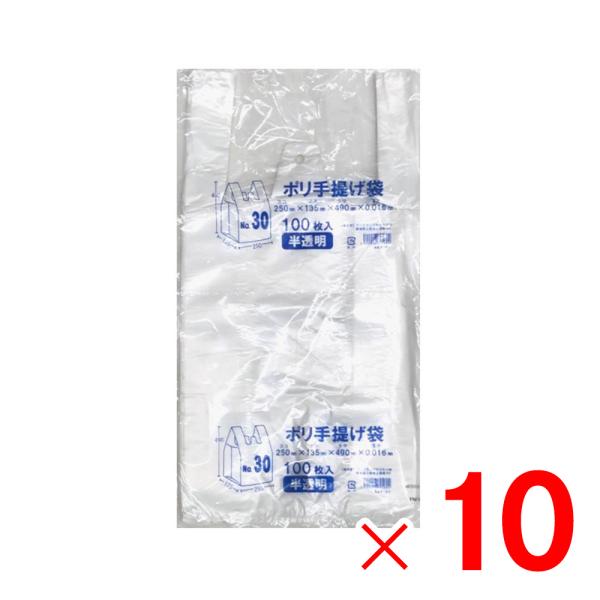 |񂰑 W  No.30i250×135×490mmj 100 ×10pbN P[X̔ A[NY