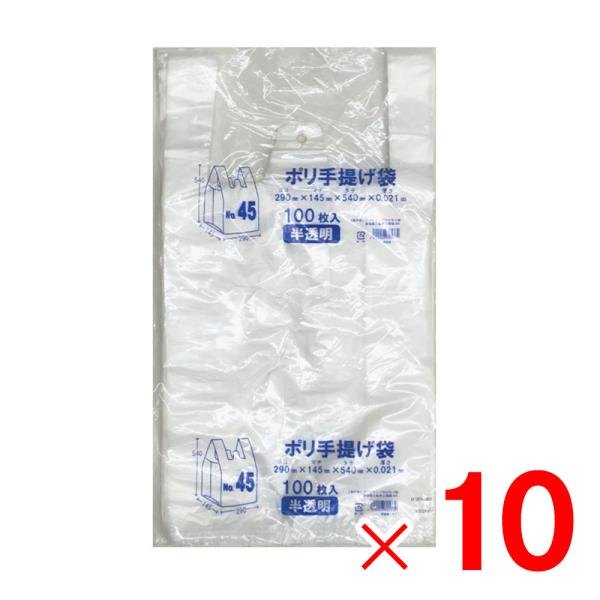 |񂰑 W  No.45i290×145×540mmj 100 ×10pbN P[X̔ A[NY