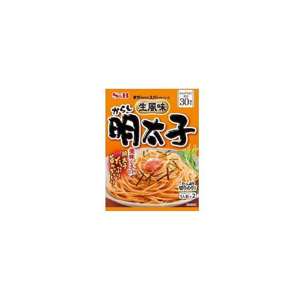 他サイト： S&amp;B エスビーまぜるだけのスパゲッティソース生風味からし明太子×10個 ［ボール販売］の商品画像