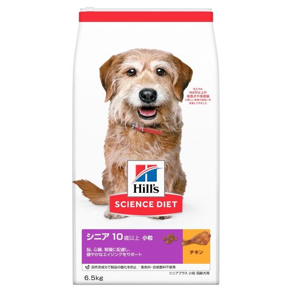 サイエンス・ダイエット シニアプラス 小粒 高齢犬用 10歳以上 チキン 6.5kg