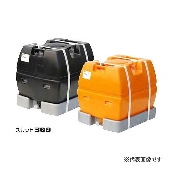 法人限定」スイコー スカット 300 黒 ローリータンク 「メーカー直送 