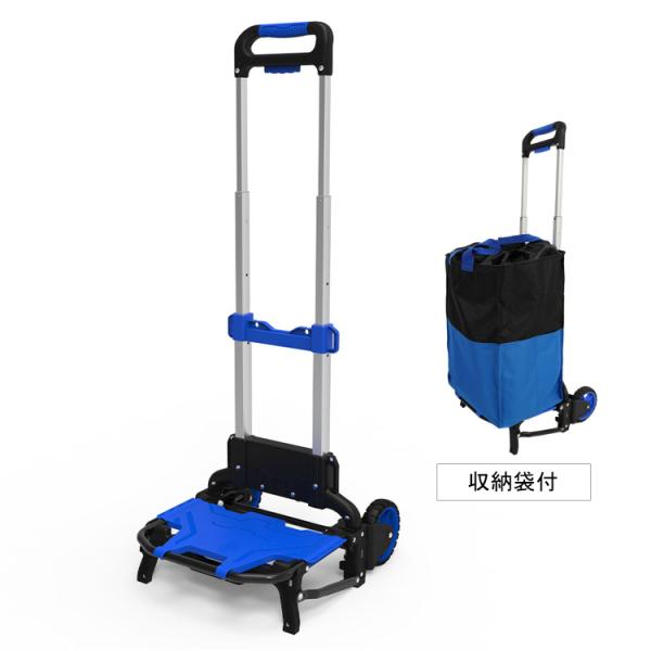 ウイザ WIZA タタメル ハンドキャリー 耐荷重60kg 収納袋付 FW-90SEB